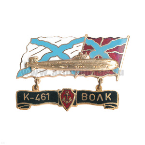 Значок мет. К-461 Волк (серия ПЛ Звери) гор. эм.