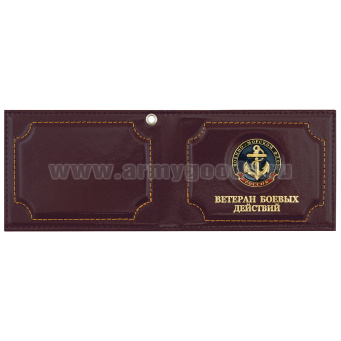 Обложка кожа под удост Ветеран боевых действий с мет. накладкой ВМФ