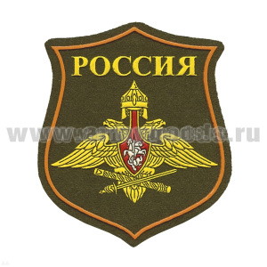 Шеврон пластизолевый на парад Россия Генштаб ВС (оливковый фон)