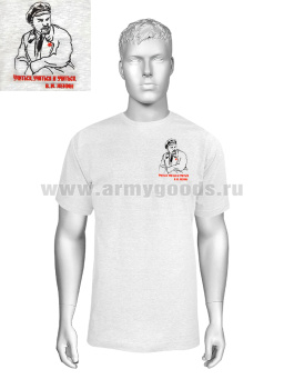 Футболка с вышивкой на груди Учиться, учиться и учиться, серая