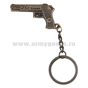 Брелок мет. Пистолет (№3)