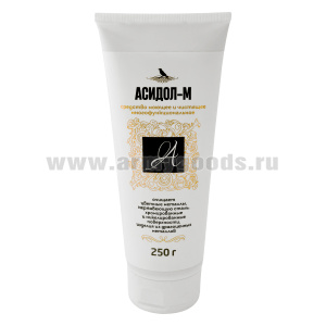 Асидол (250 грамм)