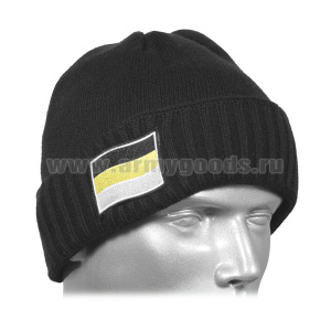 Шапка вязаная двойная п/ш черная с вышивкой Флаг Российской империи