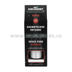 Космическое питание Борщ (масса нетто 165 г) в комплекте с беспламенным подогревателем