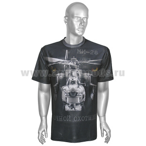 Футболка цветная (сетка) Ми-28 Ночной охотник 