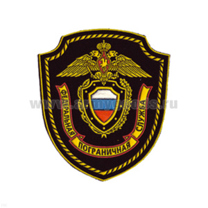 Шеврон пластизолевый ФПС (щит) черн.