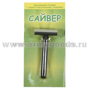 Бритвенный станок двухлезвийный (с пласт. ручкой)