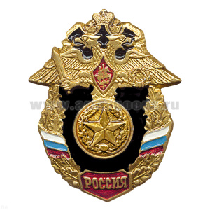 Значок мет. Сухопут. войска (серия Россия)