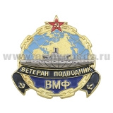 Значок мет. Ветеран подводник ВМФ (лат., с накладкой)