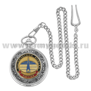 Часы карманные на цепочке Космические войска 