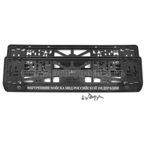 Рамка для крепления автомоб. номерного знака ВВ МВД