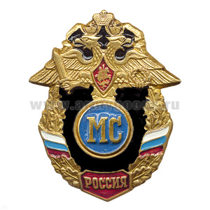 Значок мет. МС (серия Россия)