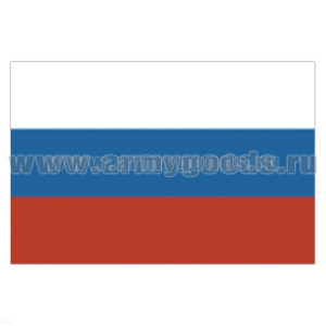 Флаг РФ (90х135 см)