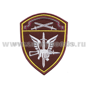 Шеврон вышит. Росгвардия Северо-Западный ВО (Спецназ, ОМОН, СОБР)