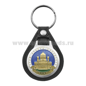 Брелок с эмблемой на виниловой подкладке Храм Христа Спасителя