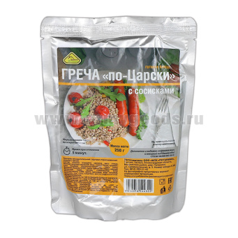 Консервы обеденные Греча с сосисками "По-царски" (250 г) (готовое блюдо в фольге) до 05.2026 и ранее