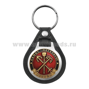 Брелок с эмблемой на виниловой подкладке Санкт-Петербург