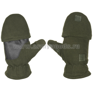 Рукавицы-перчатки с обрез. пальцами (флисовые двойные) пуговица/липучка (по наличиию на складе) оливковые