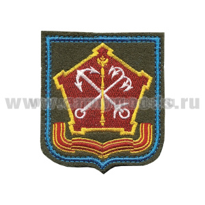 Шеврон вышит. Западный ВО (оливковый фон, голубой кант)