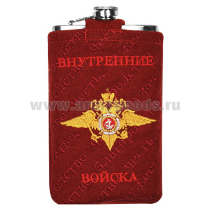 Фляга нерж/ст в вышитом чехле ВВ