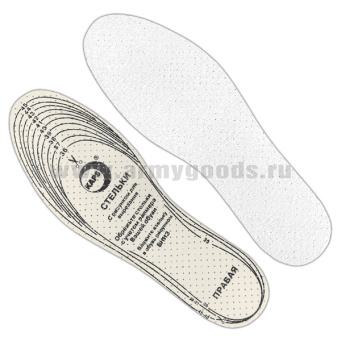 Стельки Kaps безразм. "Антивлага"