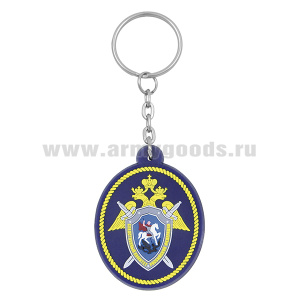 Брелок пластизол. Следственный комитет РФ