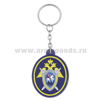 Брелок пластизол. Следственный комитет РФ