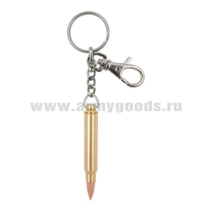 Брелок мет. Пуля (Германия) большой