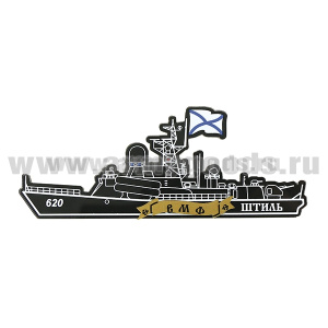 Магнит пластик МРК "Штиль" (620)