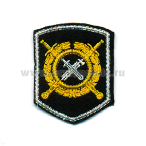 Шеврон вышит. 242 пр. Служба тыла