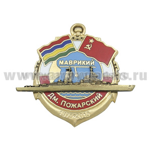 Значок мет. Крейсер "Дмитрий Пожарский" 1975-2015 (гор. эм., с накладкой)
