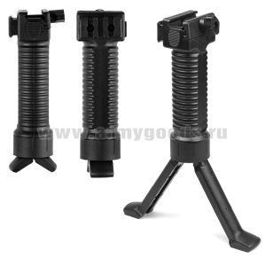 Рукоять тактическая с сошками (автоматическая) для оружия