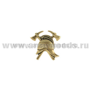 Значок мет. Пожарный (мал., без венка) на пимсе (латунь)