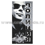 Пол-це махрово-велюровое Полиция (Брюс Уиллис) (75 x 150 см)
