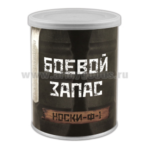 Сувенир Носки Боевой запас (носки в банке) цвет черный, разм. 27
