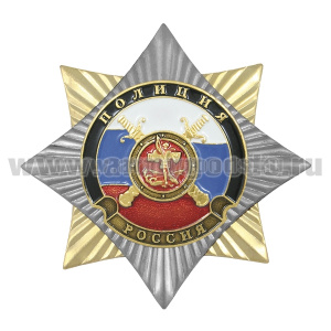Значок мет. Орден-звезда Полиция