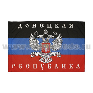 Флаг Донецкой народной республики (90x135 см)