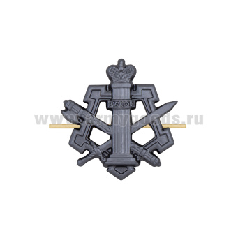 Эмбл. петл. мет. ФСИН цвет "графит" аналог черн.