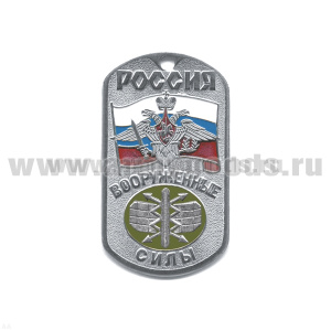 Жетон (нерж. ст., эмал.) сер. Россия ВС (с орлом РА на флаге РФ) РТВ ВВС