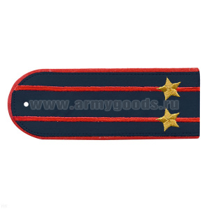 Погоны «машинная вышивка» из рубаш. ткани Полиция темно-синие с вышит. 2 красн пр. и выш звездами (подполковник)