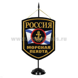 Вымпел вышит. на подст. Россия МП