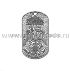 Жетон (нерж. ст., без эмал.) Сила, мужество, отвага (орел с парашютом)