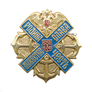 Значок мет. Родина, Честь, Мужество, Слава (овал)