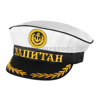 Фуражка сувенирная капитанка белая Капитан (с вышитым козырьком)