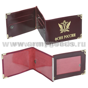 Обложка кожа под удост с мет уголками и зажимом ФСИН России