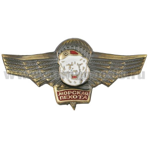 Значок мет. Морская пехота (накл. голова бел. медведя на крыльях с парашютом)
