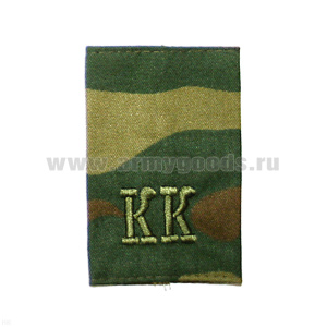 Ф/пог. "флора" вышит. зел. «КК»