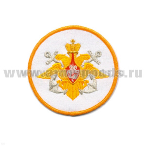 Шеврон вышит. ВМФ (210 пр.) бел. фон (люрекс)