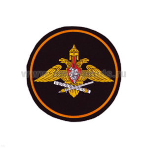 Шеврон пластизолевый Генштаб ВС (210 пр.)