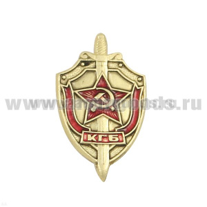 Значок мет. КГБ (щит и меч) h=2.2 миниатюрн. (зол.) на пимсе